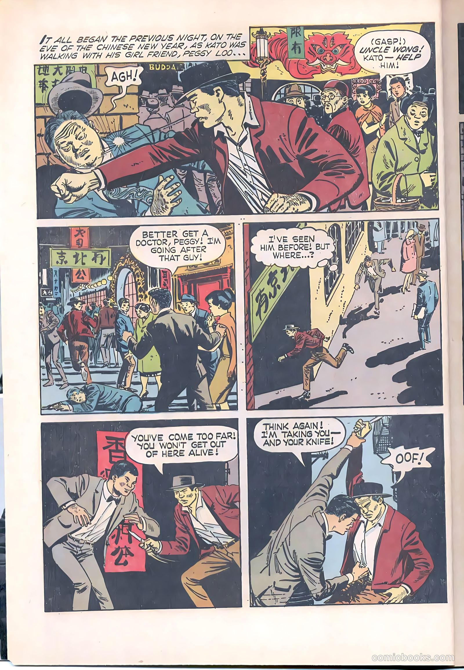 Green Hornet Comics #2 — page 4 of 30