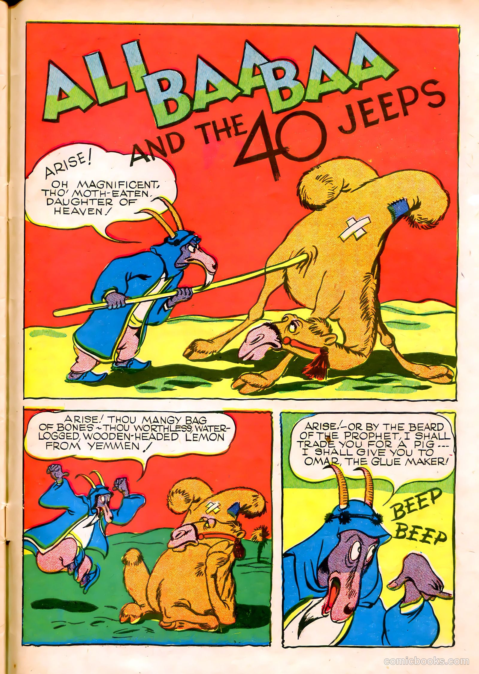 Ha Ha Comics #13 — page 45 of 52