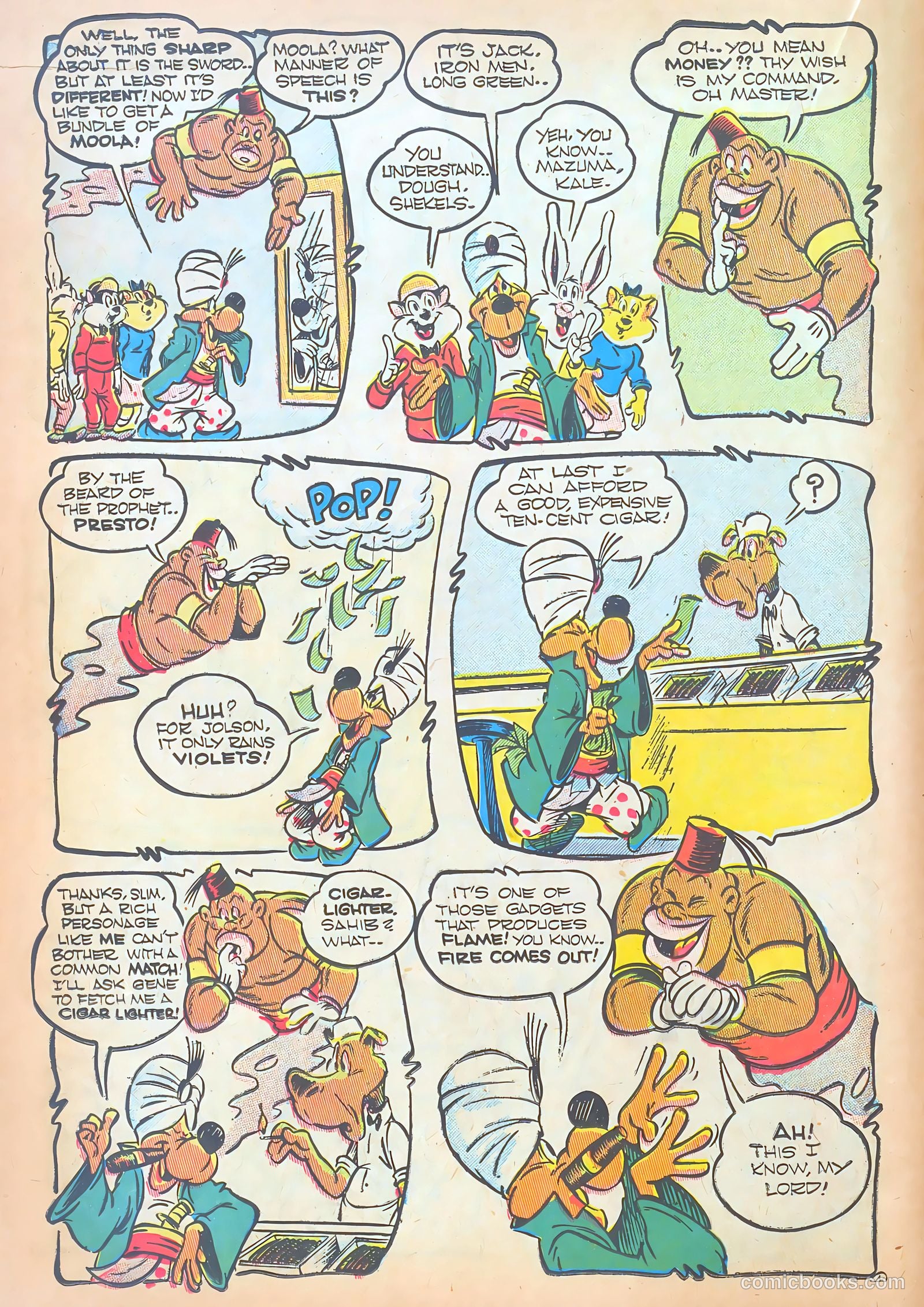 Ha Ha Comics #69 — page 22 of 52