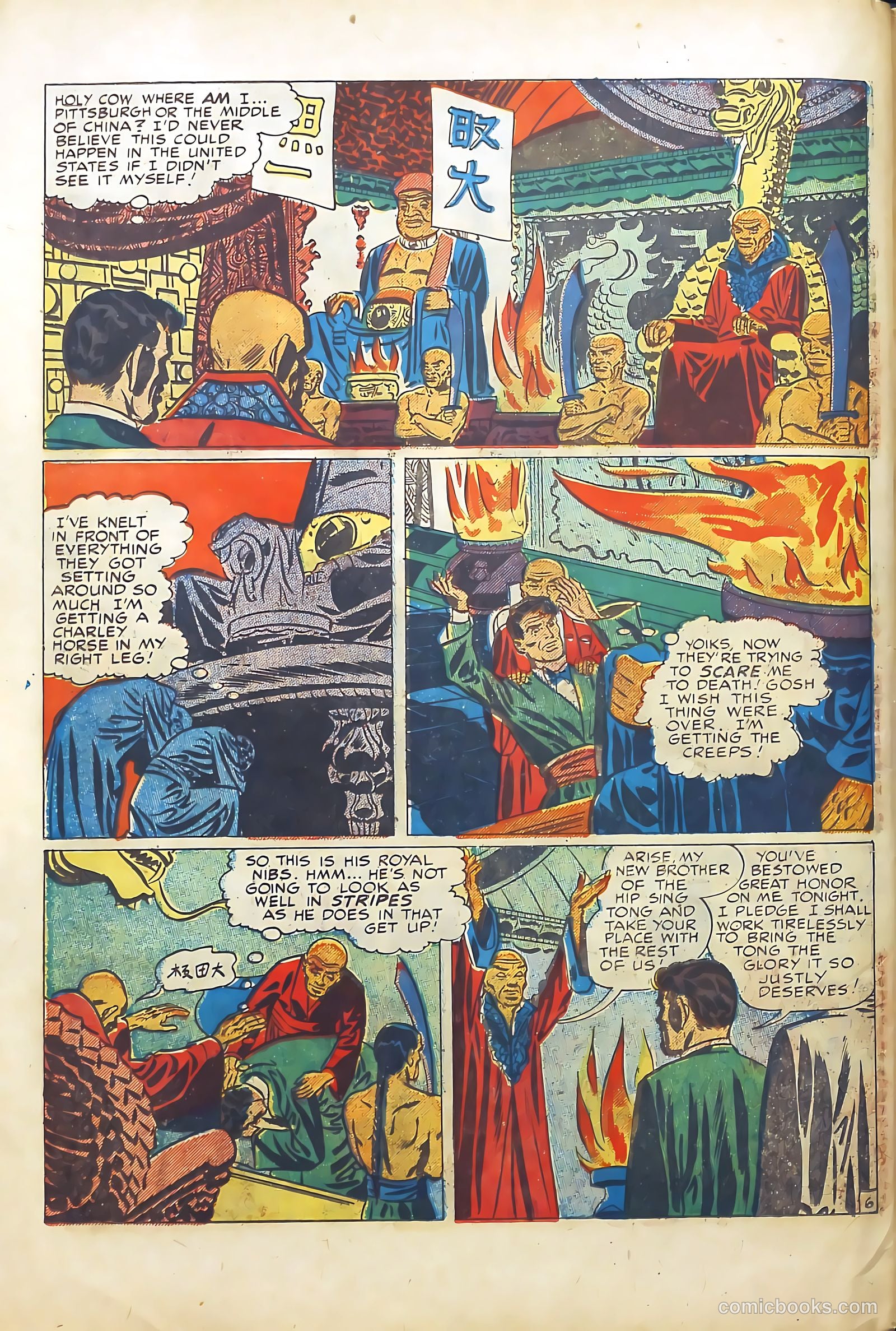 Headline Comics #36 — page 46 of 52