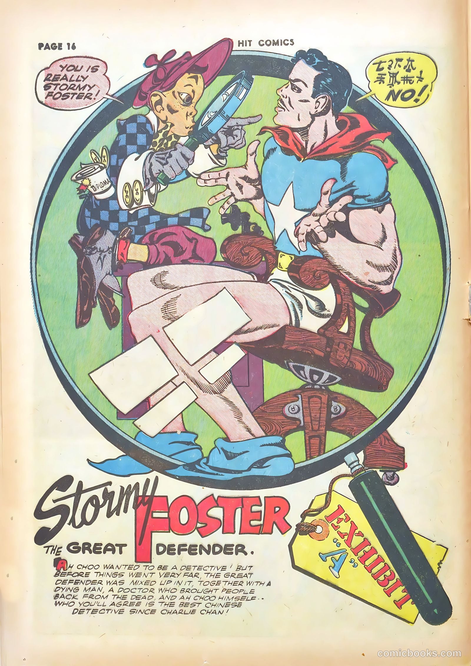 Hit Comics #29 — page 18 of 68