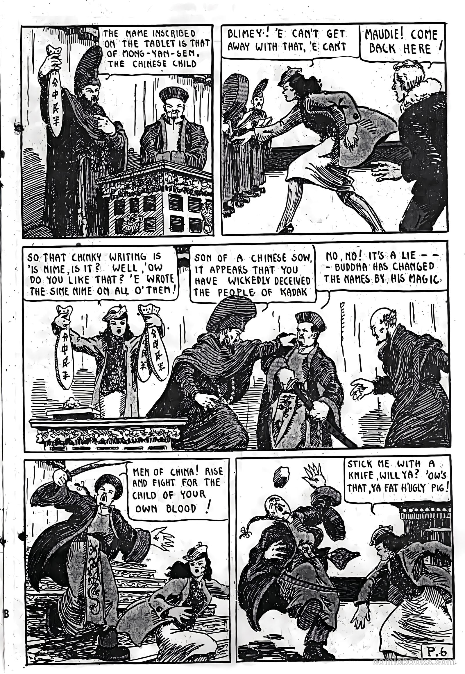 Amazing Mystery Funnies #3 — page 20 of 53
