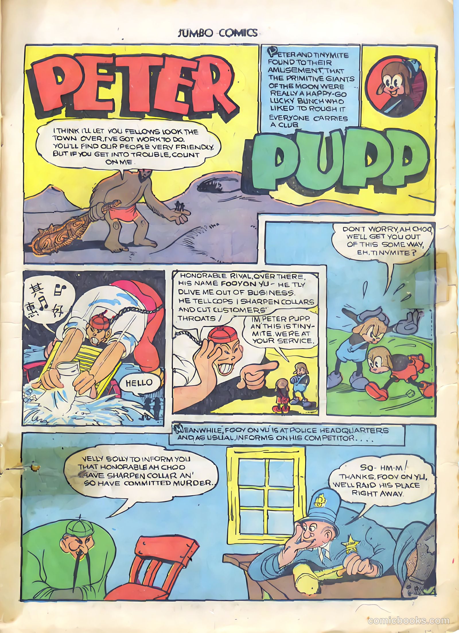 Jumbo Comics #10 — page 12 of 67