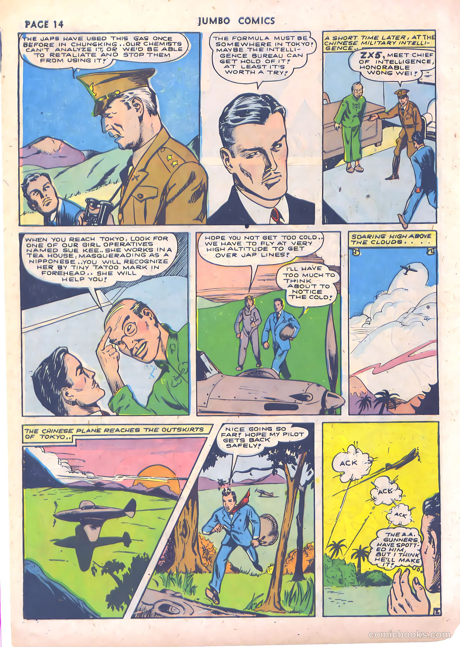 Jumbo Comics #45 — page 16 of 68