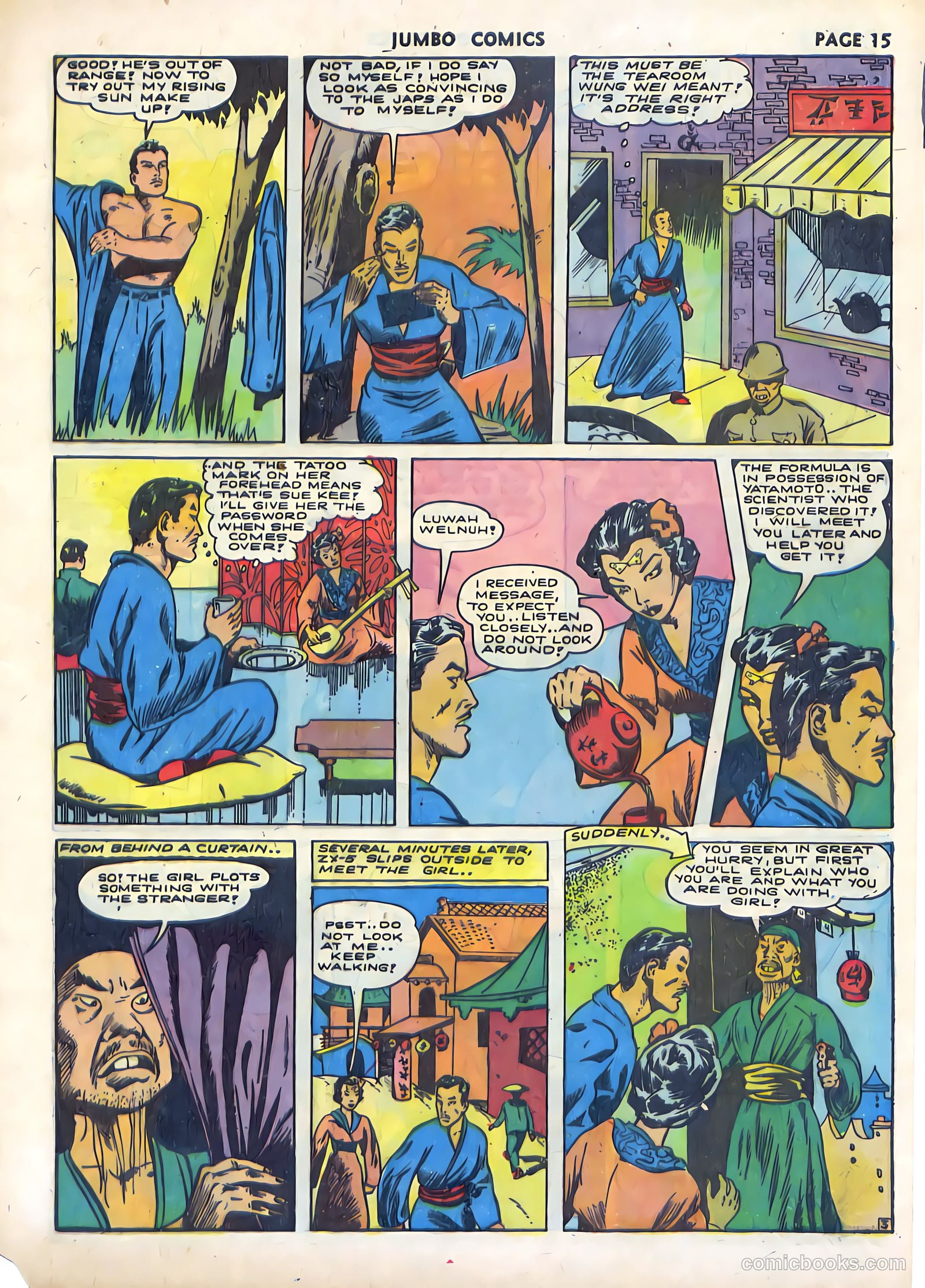 Jumbo Comics #45 — page 17 of 68