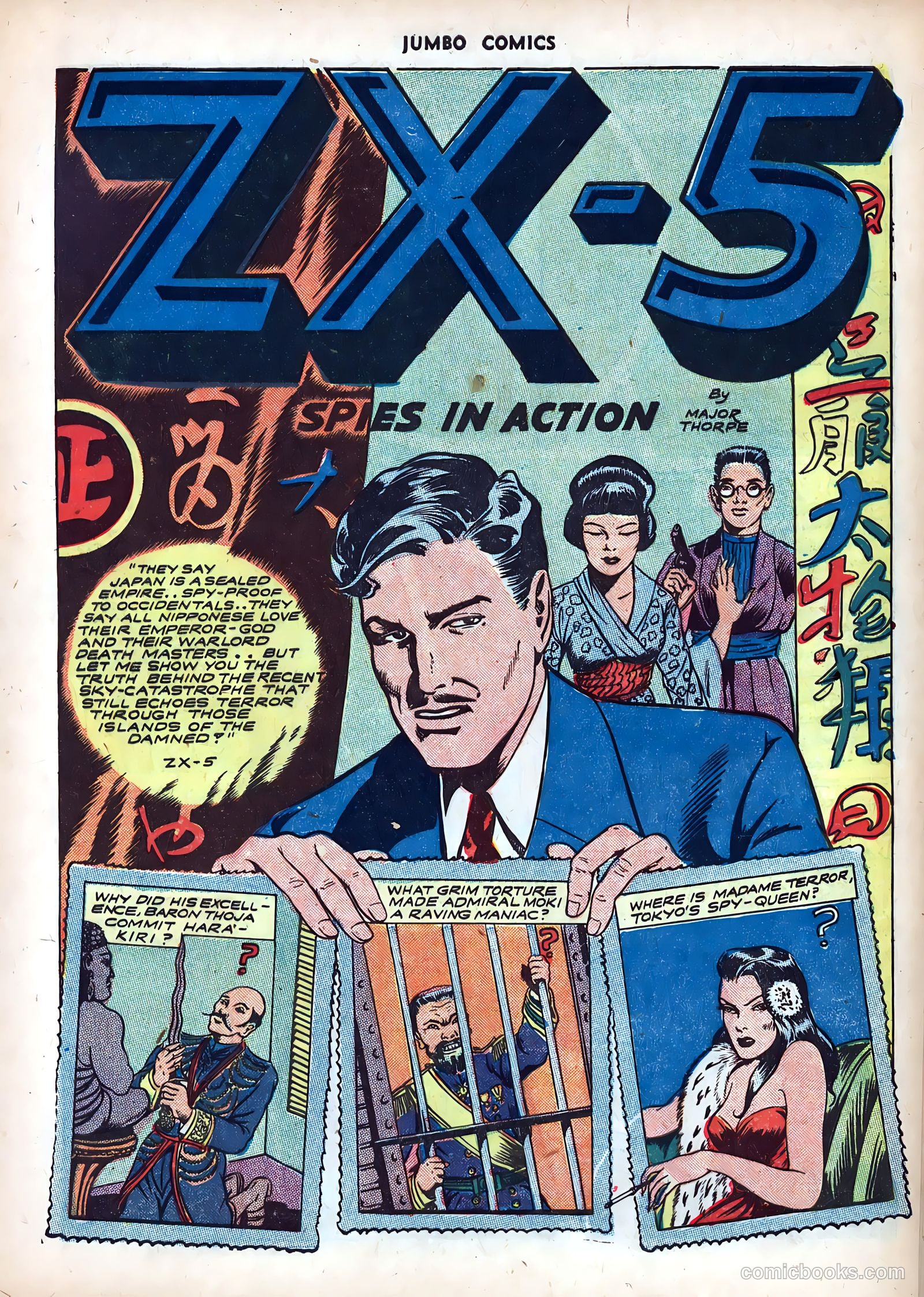 Jumbo Comics #56 — page 15 of 60