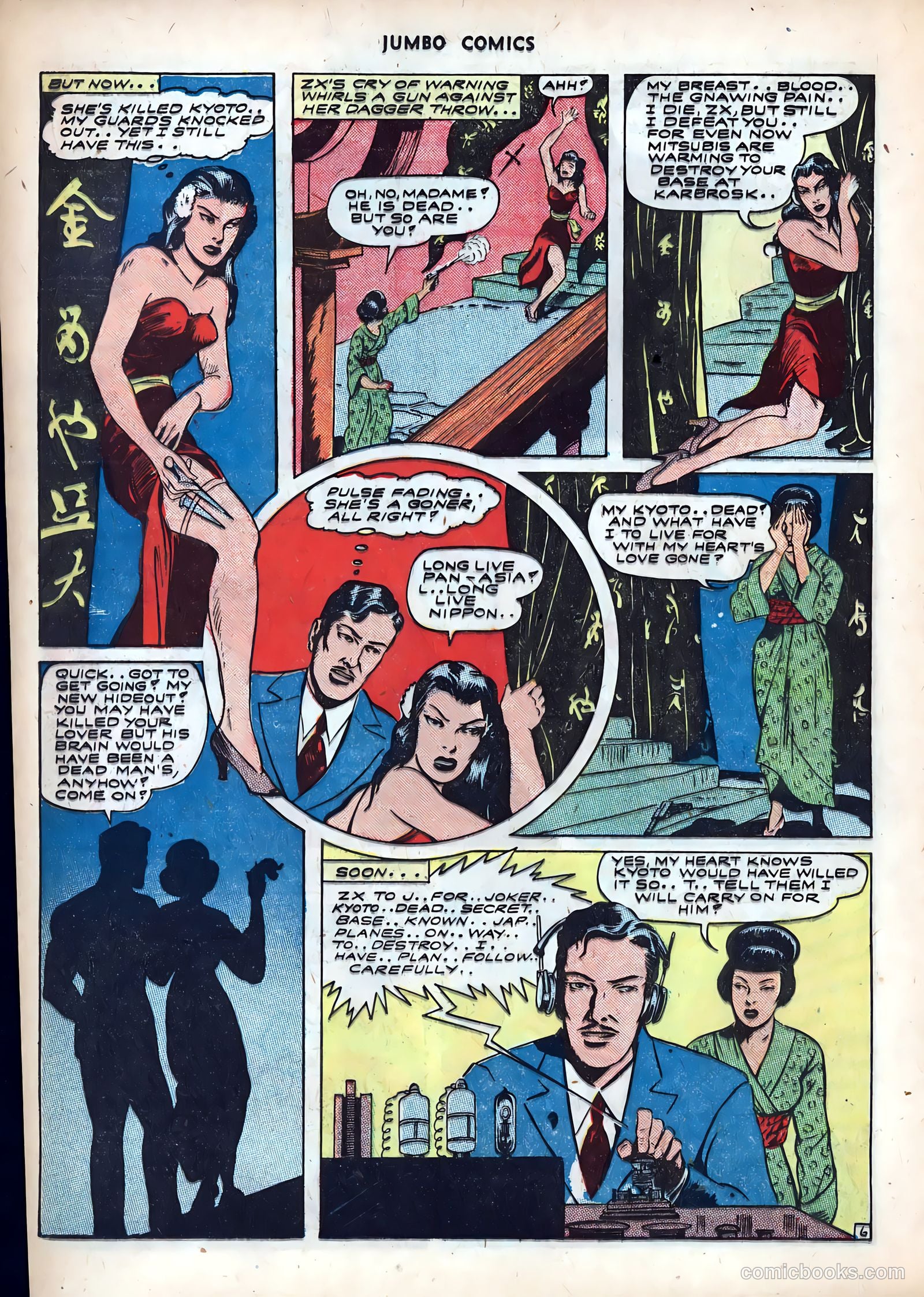 Jumbo Comics #56 — page 20 of 60