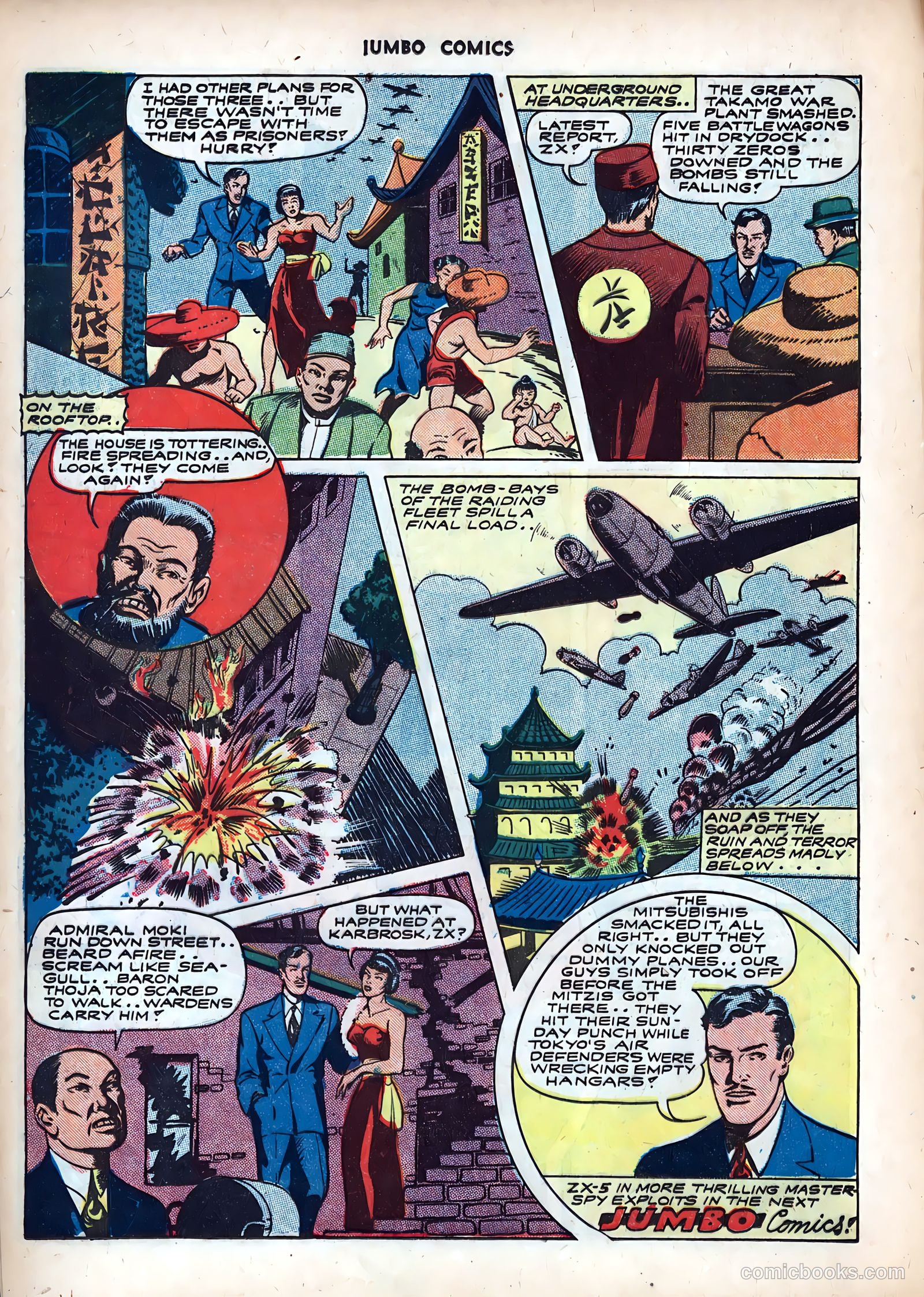 Jumbo Comics #56 — page 22 of 60