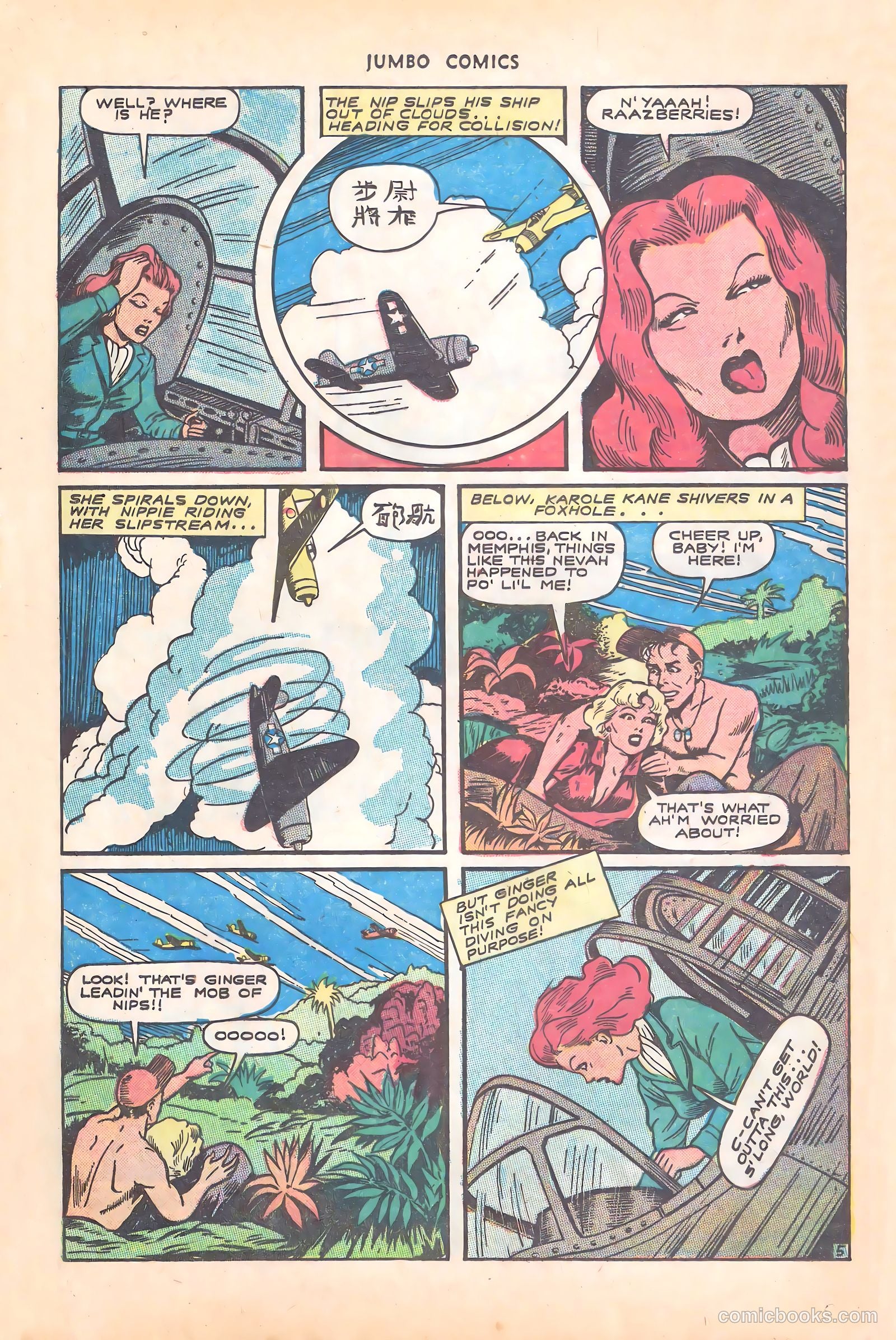 Jumbo Comics #71 — page 25 of 52