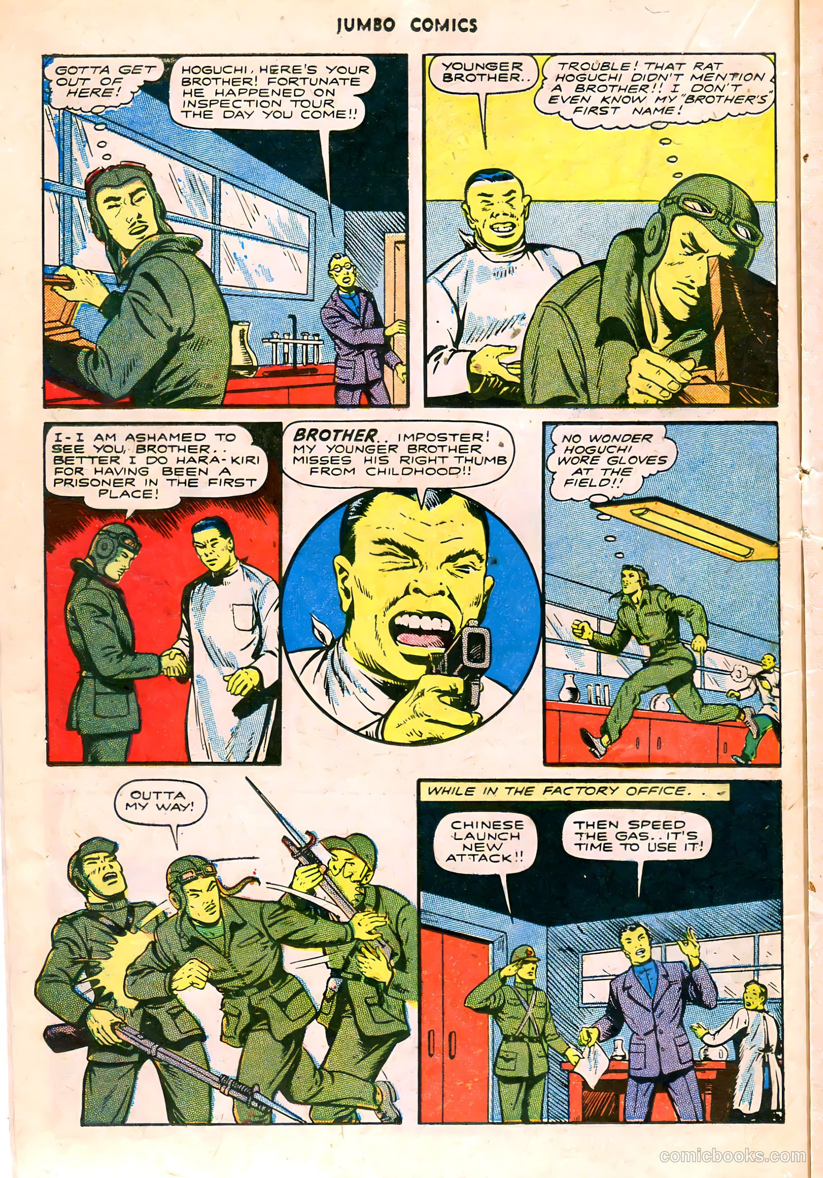 Jumbo Comics #81 — page 17 of 37