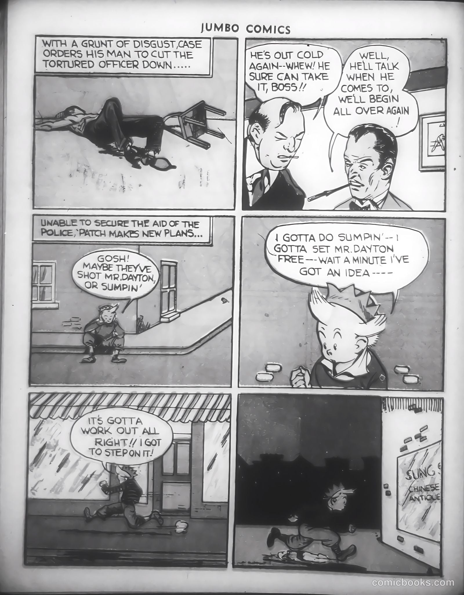 Jumbo Comics #9 — page 60 of 68
