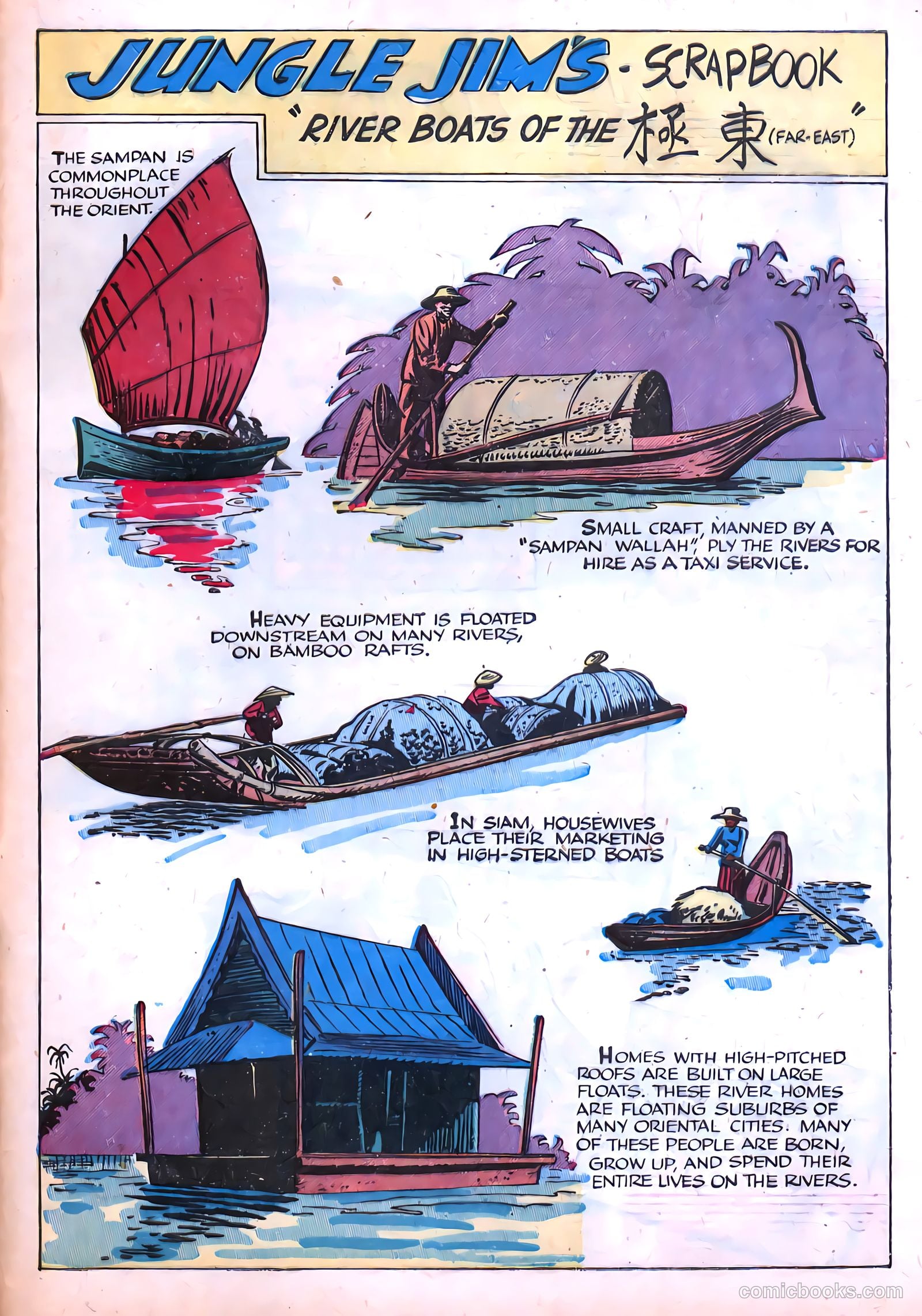 Jungle Jim #14 — page 33 of 36
